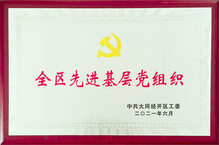 人生就是博官网官网