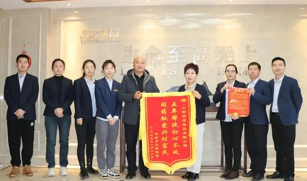 集团坚持为王家堡村捐助资金，谱写村企同心促振兴新篇章