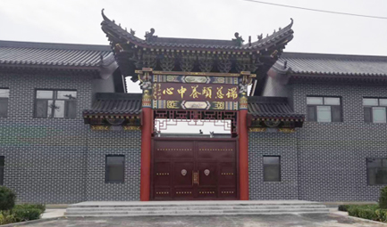 集团为繁峙县慈善总会捐款，修建高端医养中心