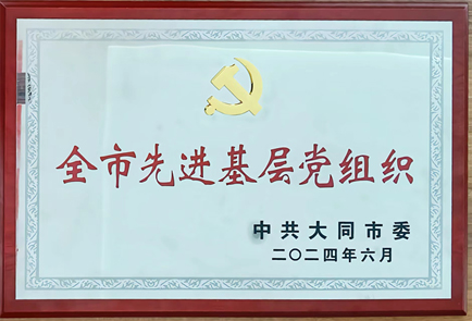 人生就是博官网官网