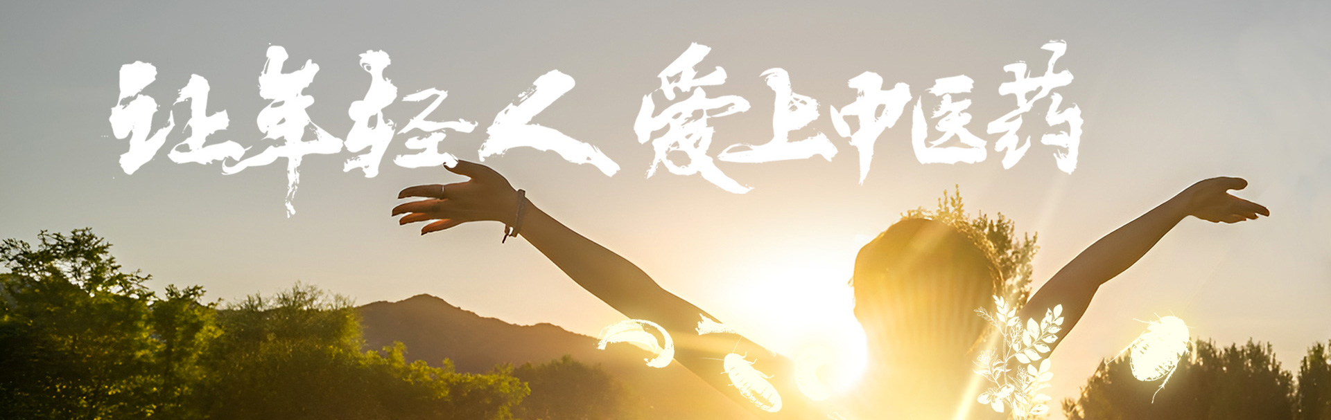 人生就是博官网集团