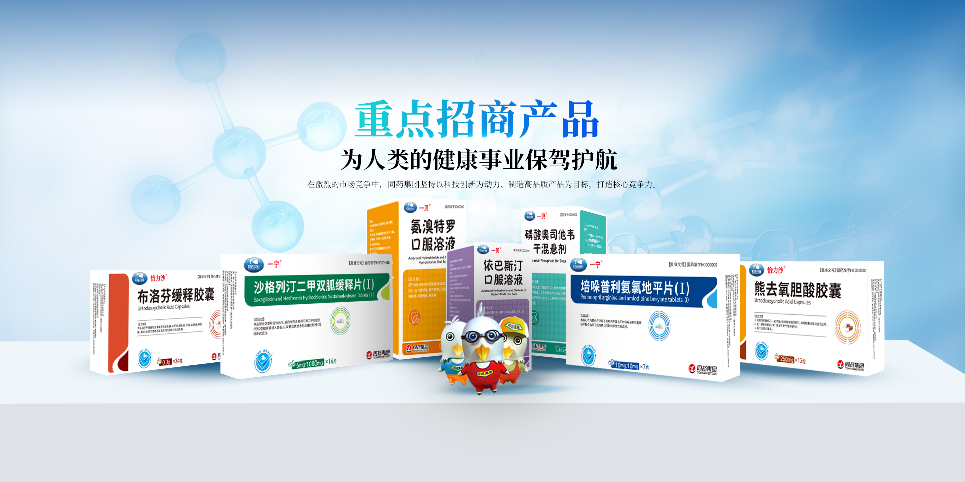人生就是博官网官网